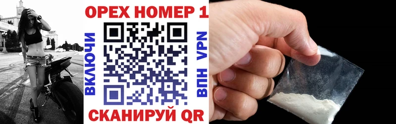 Как найти закладки Маркс Кокаин  А ПВП  Амфетамин  Меф мяу мяу  Канабис 