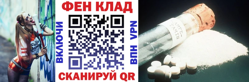 МЕГА маркетплейс где купить Маркс сайты даркнета клад АМФ 97%