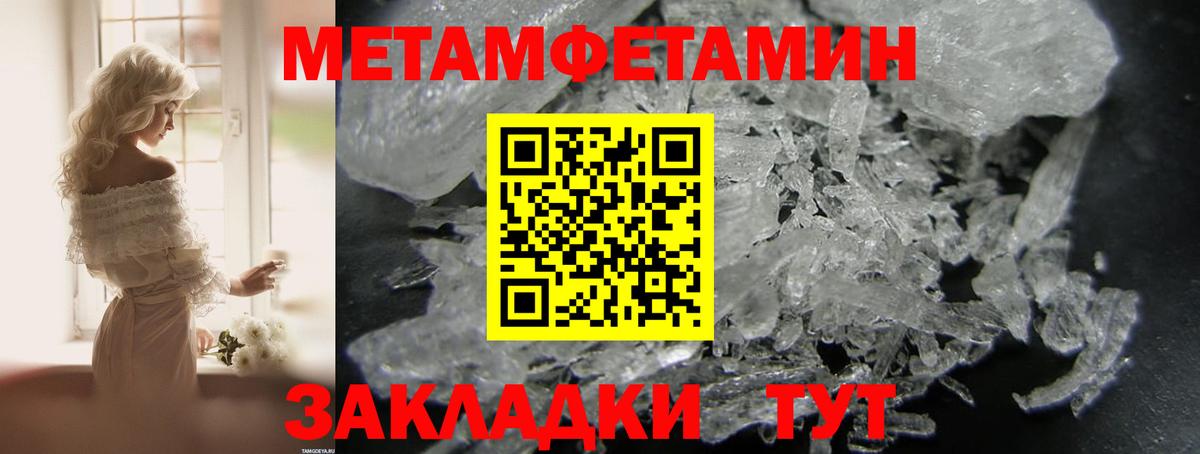 Амфетамин Premium Маркс