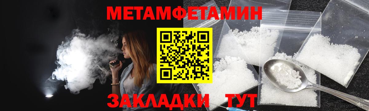 АМФЕТАМИН Розовый  АМФЕТАМИН  Маркс  blacksprut маркетплейс  Вход с VPN 