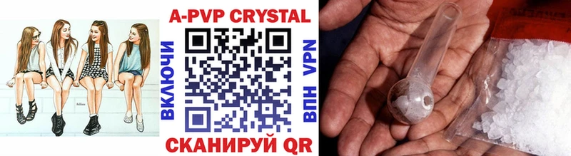 купить закладку  Маркс  A-PVP мука 