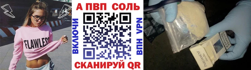 A PVP мука Маркс