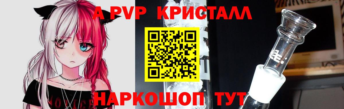 APVP VHQ Маркс