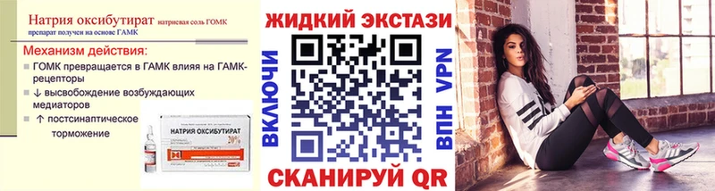 БУТИРАТ бутик  Маркс 