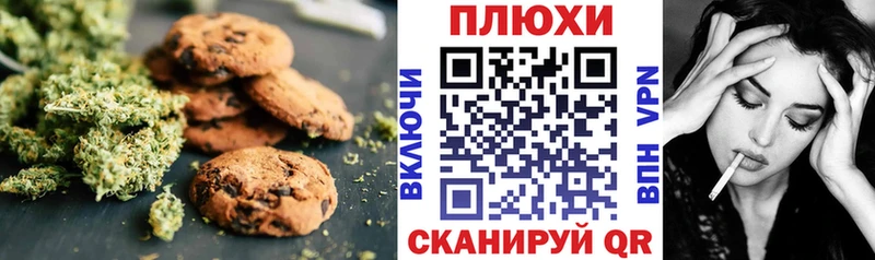 Еда ТГК марихуана  Маркс 