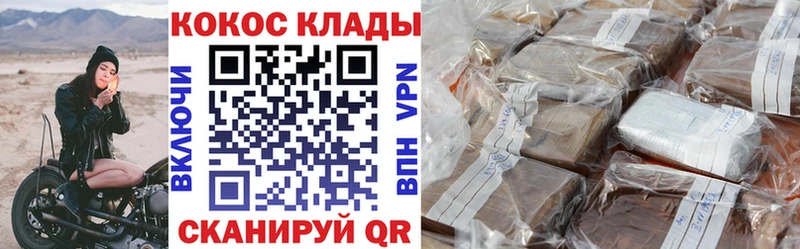 Cocaine Fish Scale  Маркс 
