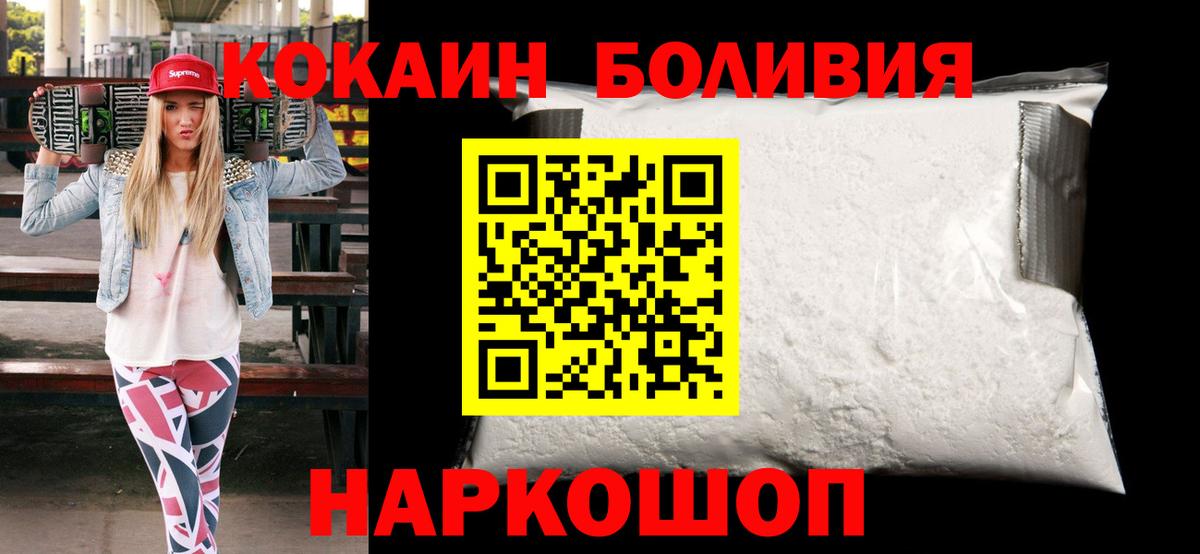 Маркс  КОКАИН VHQ  Вход с VPN  КОКАИН VHQ 