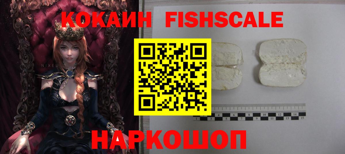 КОКАИН Columbia Маркс