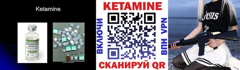 Кетамин ketamine  кракен ССЫЛКА  Маркс 