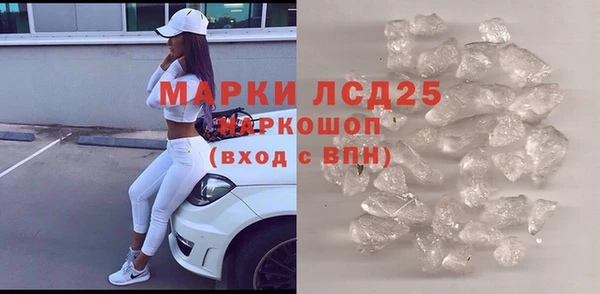 трава Белоозёрский