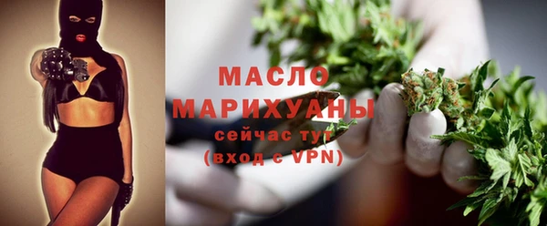 бутик Беломорск