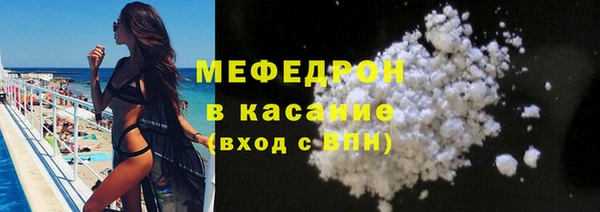 трава Белоозёрский