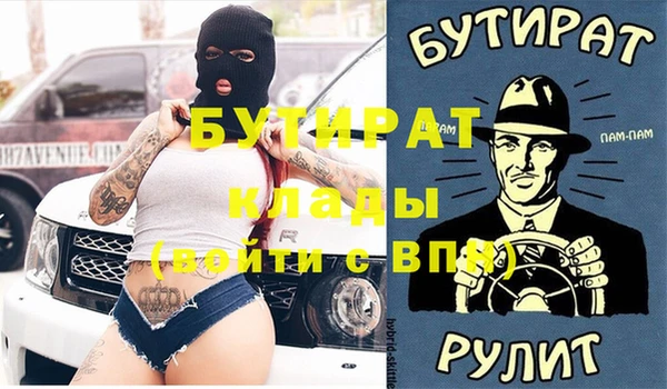трава Белоозёрский
