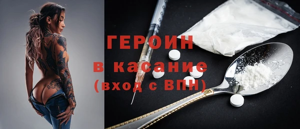 бутик Беломорск