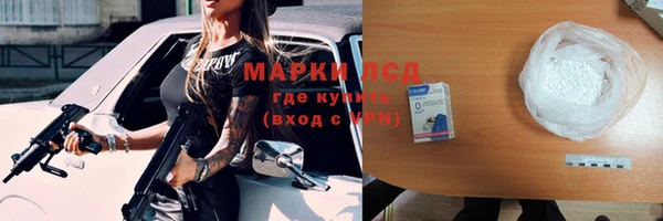 мет Белокуриха