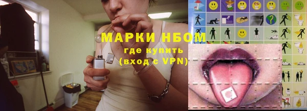 трава Белоозёрский