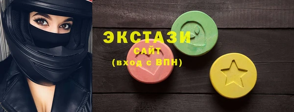 трава Белоозёрский