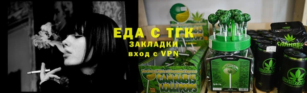 трава Белоозёрский
