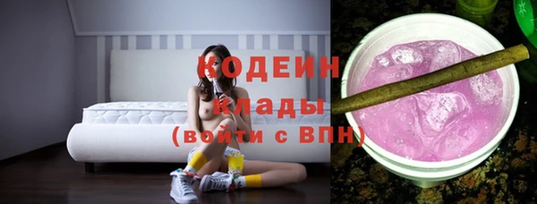 бутик Беломорск