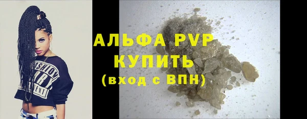 бутик Беломорск