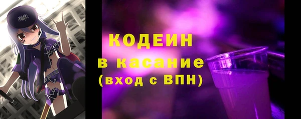 бутик Беломорск