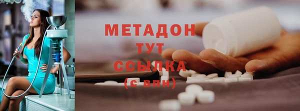 бутик Беломорск