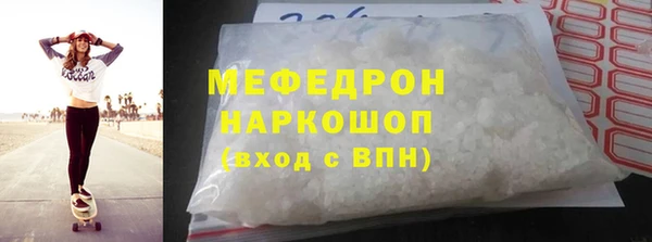 мет Белокуриха