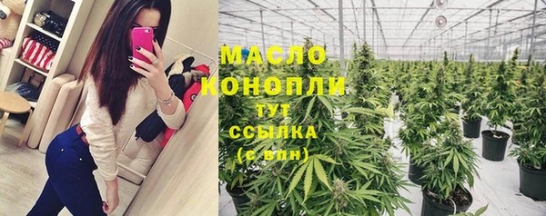 трава Белоозёрский