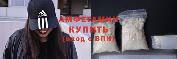 мет Белокуриха