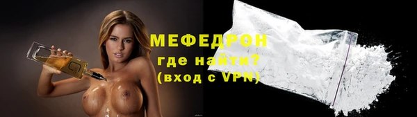 бутик Беломорск