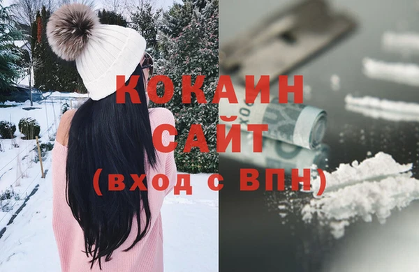 трава Белоозёрский