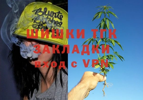 мет Белокуриха