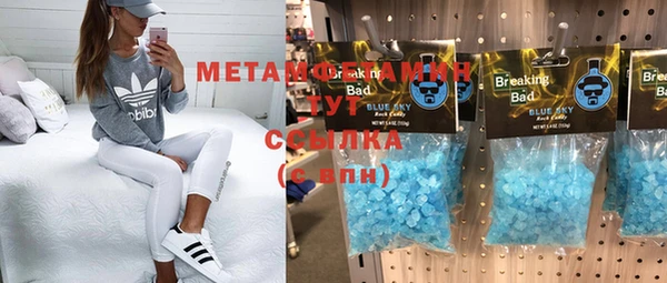 мет Белокуриха
