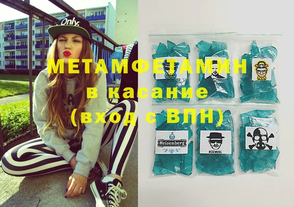 мет Белокуриха