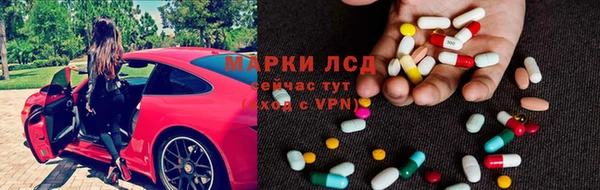 мет Белокуриха