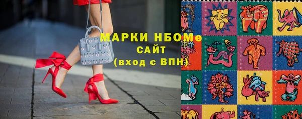 трава Белоозёрский