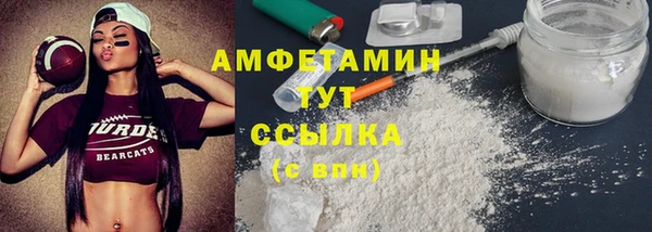 бутик Беломорск