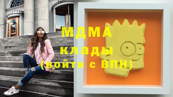 мет Белокуриха