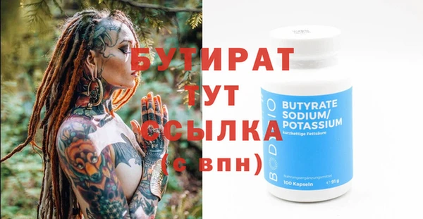 мет Белокуриха