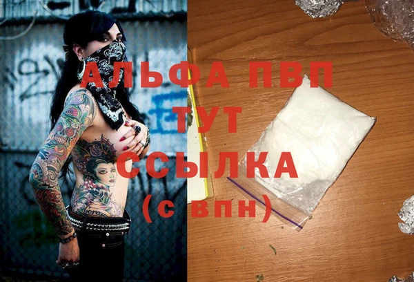 мет Белокуриха