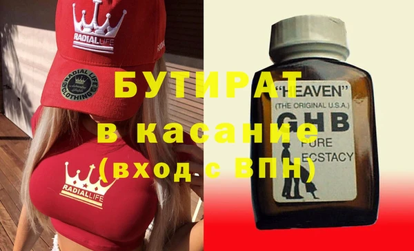 трава Белоозёрский