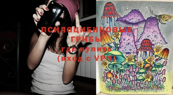 трава Белоозёрский