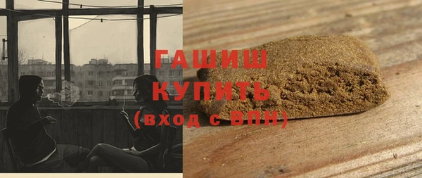 бутик Беломорск