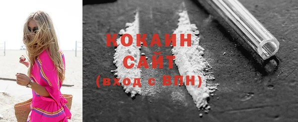 бутик Беломорск