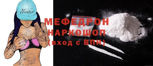 бутик Беломорск