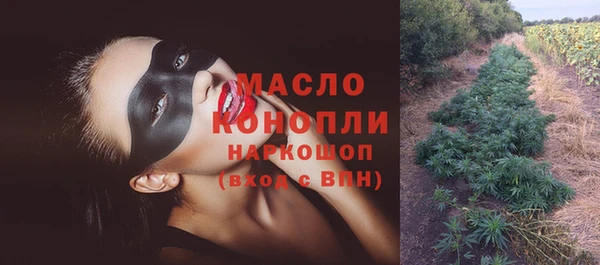 мет Белокуриха