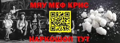 гидра Ливны