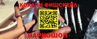 гидра Ливны