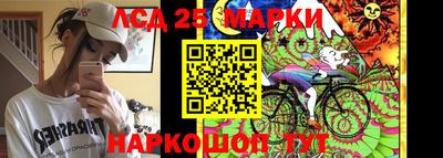 гидра Ливны