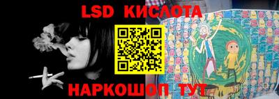 гидра Ливны